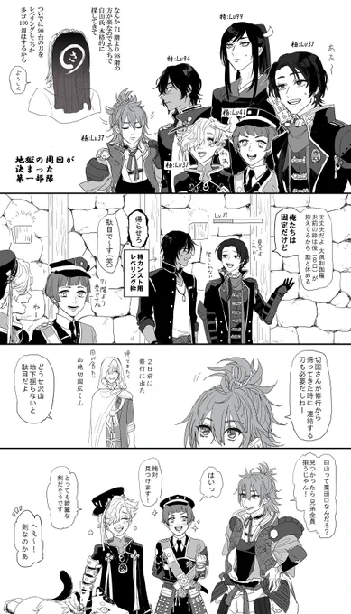 来てくれた記念 