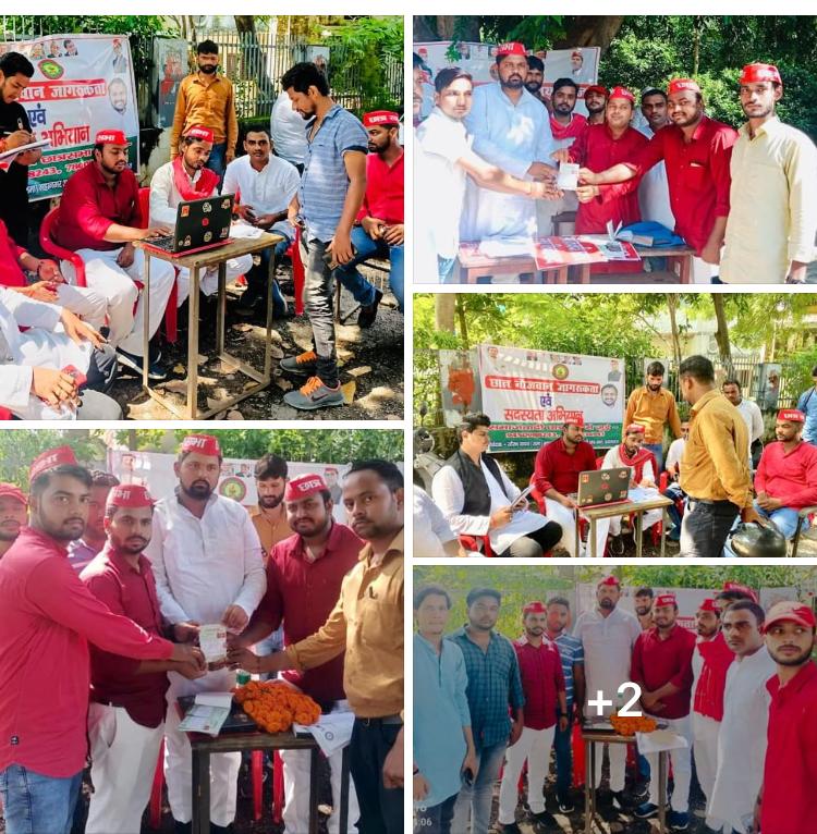 Soclist1's tweet photo. आज समाजवादी छात्र नवजवान जागरूकता अभियान के प्रथम दिन सीएमपी महाविधालय में व इलाहाबाद विश्वविद्यालय में छात्र-छात्राओं को समाजवादी पार्टी की सदस्यता ग्रहण कराई व फार्म भरवा कर छात्रों नवजवानों से सुझाव प्राप्त किया गया ! .
.... शिवम दत्त त्रिपाठी ....
... महानगर उपाध्यक्ष .. https://t.co/5G8zQtxOHi