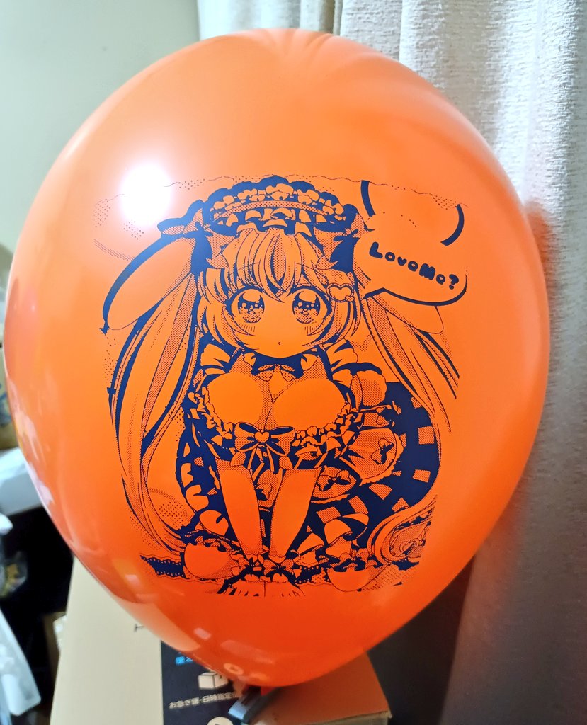風船