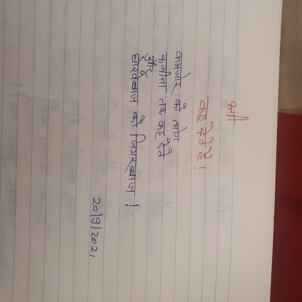 PoetArvind tweet picture