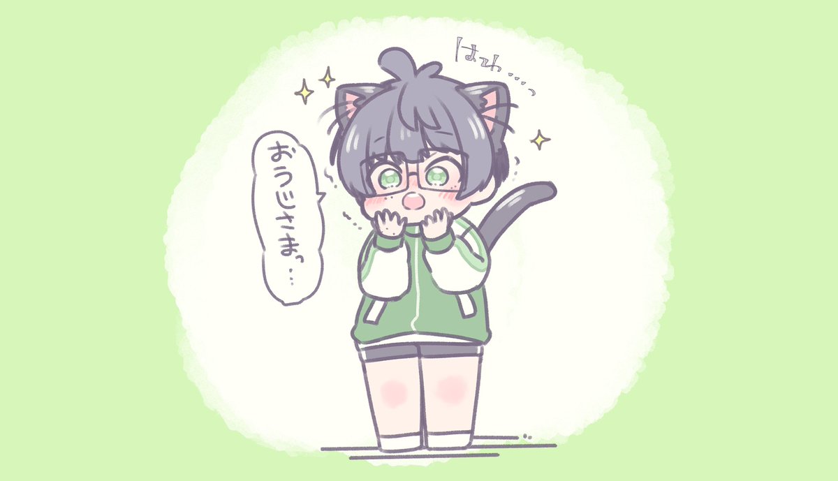 みゅのまつを浴びたねこて🐈 