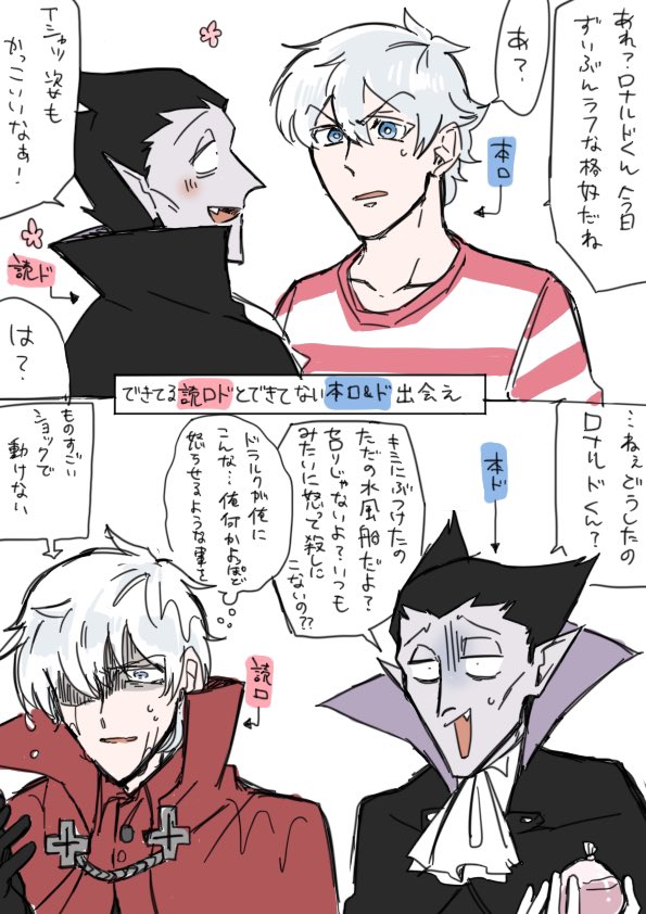 synmkhp's tweet photo. 読ロドと本編出会ってくれ

ほんと読ドちゃんはぽわっっぽわなイメージで描いちゃう
本ドちゃんより強いはずなのになんで https://t.co/uWdKIFAVY7