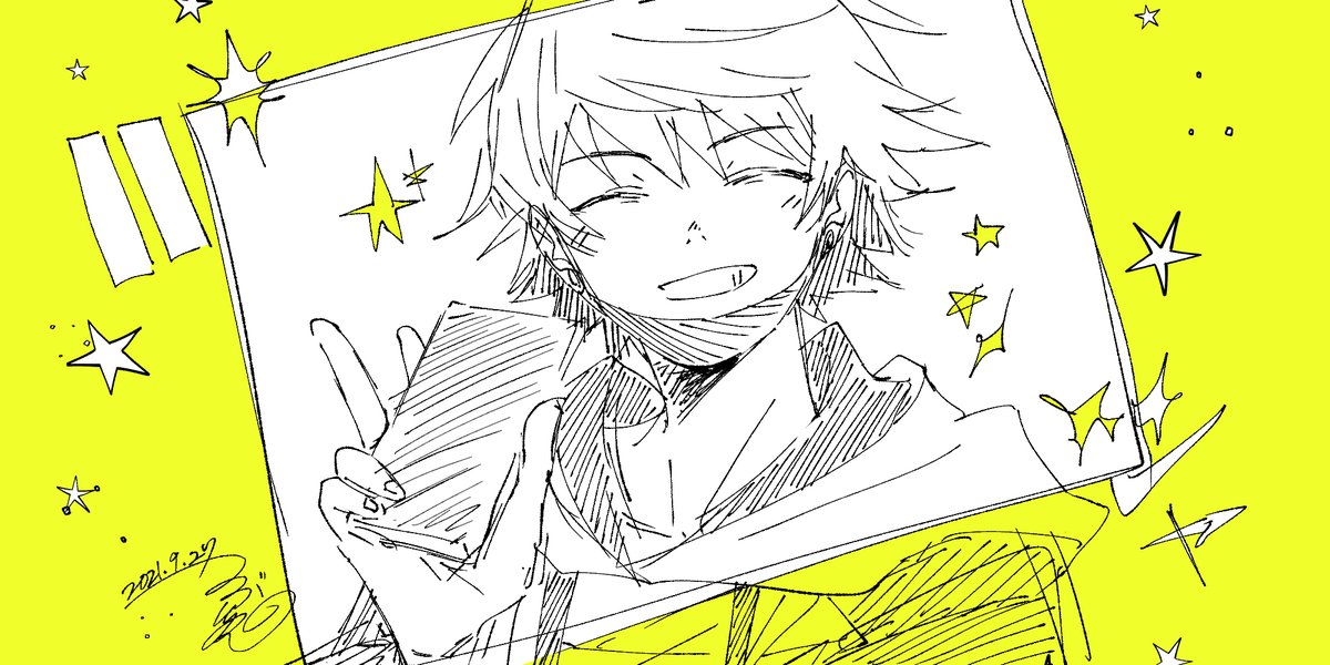 「リンド〜!」 