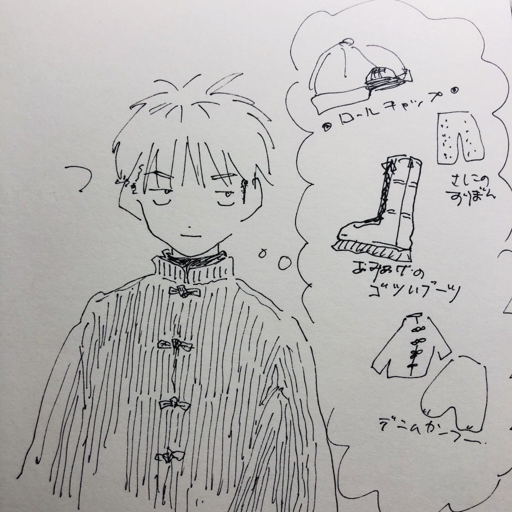 ほしいものたくさん 