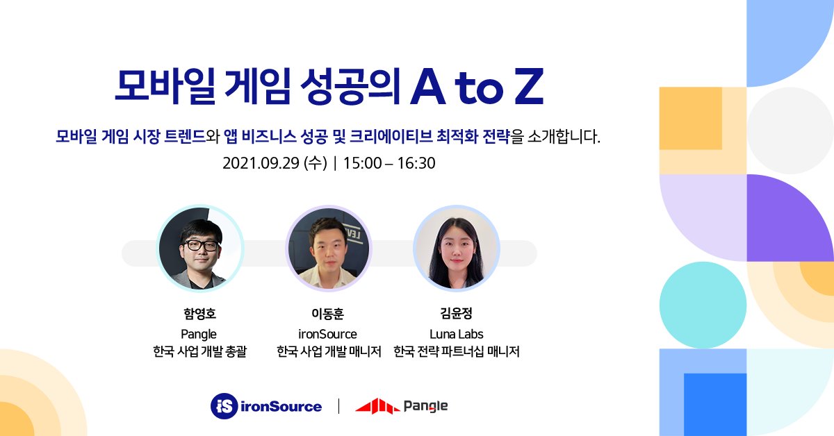 Calling all Korean developers 🚨

This Wednesday, Yuna will be sharing some of the top creative best practices for the casual game genre in the following webinar hosted by <a href="/ironSource/">ironSource</a> and Pangle. 

Save your spot: bit.ly/3ognpzZ 

#GameDev #MobileGames
