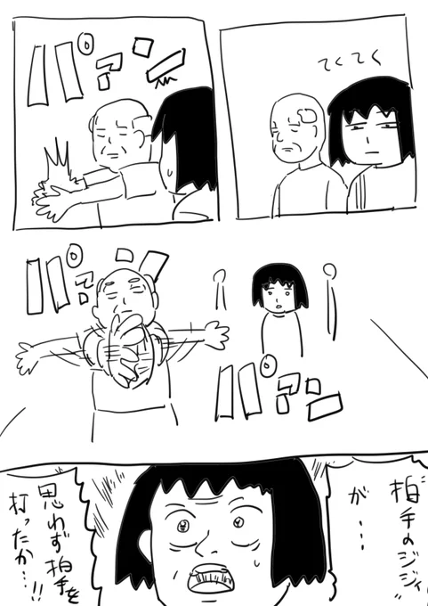 #逆襲の日記
将太の寿司 