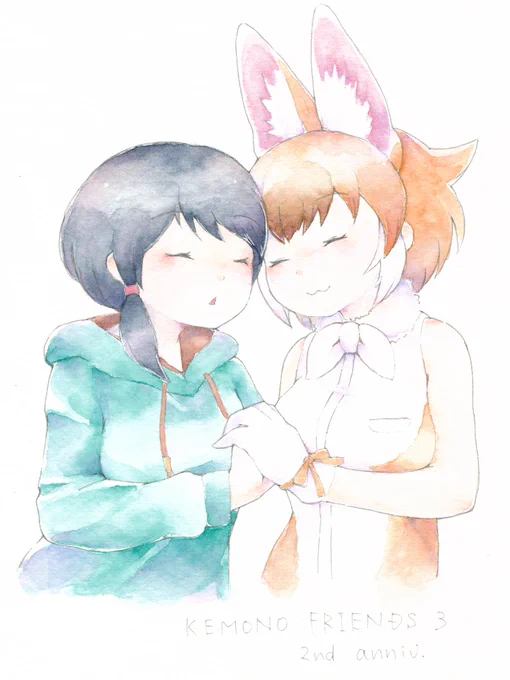 ありがとう隊長さん
ありがとうドール
 #けもフレ3は2周年 