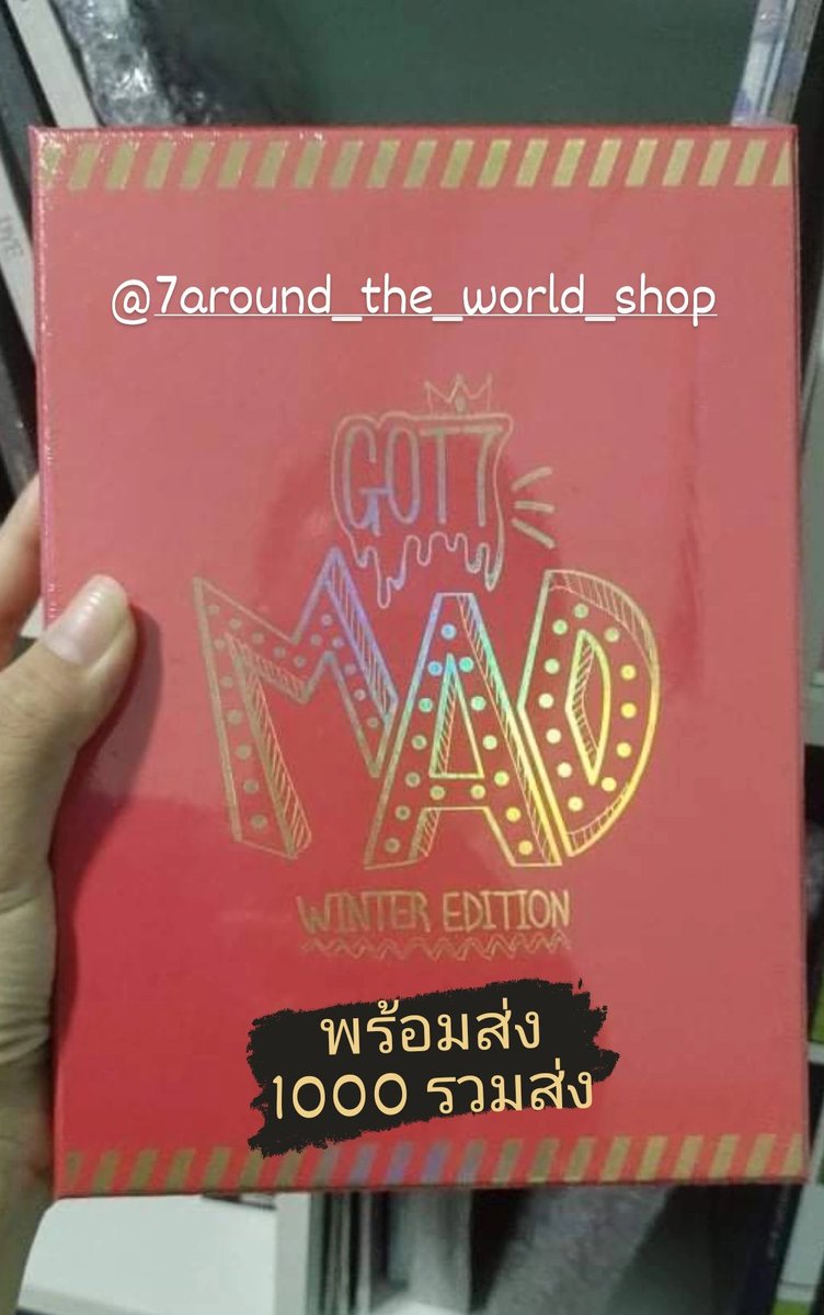 Aroundt37303493's tweet photo. 🔥พร้อมส่ง🔥
#madwinter
✨เก็ยปลายทางได้/ผ่อนได้ +vat 7%
#ตลาดนัดอากาเซ #ตลาดนัดอากาเซ่ #ตลาดนัดกัซ #ตลาดนัดgot7
#ตลาดนัดaomg #PointOfViewU #ขายของสะสมgot7 #yugyeomftgray #GOT7𓅪 #MarkTuan #Yugyeom #JAYB #Jinyoung #BamBam #JacksonWang #Youngjae https://t.co/i3pJjNJm1q