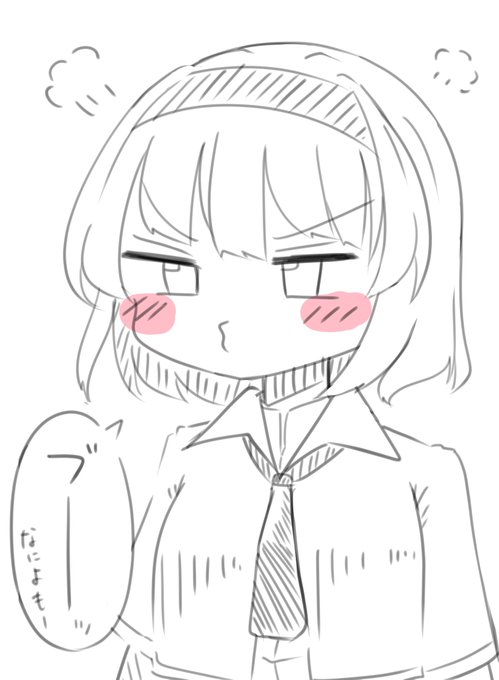 アリスさんとの親密度を上げてこんな感じで可愛く文句を言われたいという落書きです 