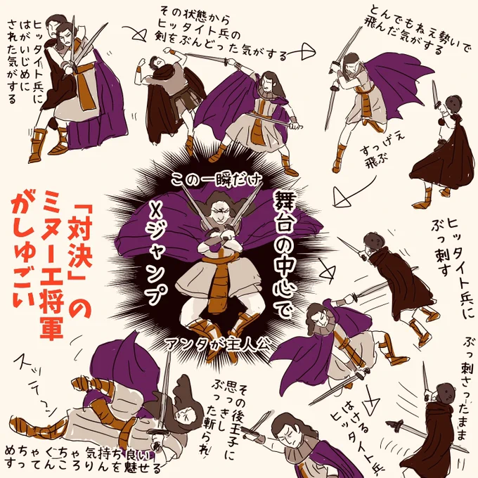 毎回毎回ミヌーエ将軍を見逃していて、やっと千秋楽でちゃんと見れたのでその喜びを叫びたい

イラリクをどうするか考えてたらタイムリーな供給があったのでダンスダンスレボリューション
みんなでスーパーカリフラジリスティックエクスピアリドーシャスでもしてたらセチは死ななかったんや!! 