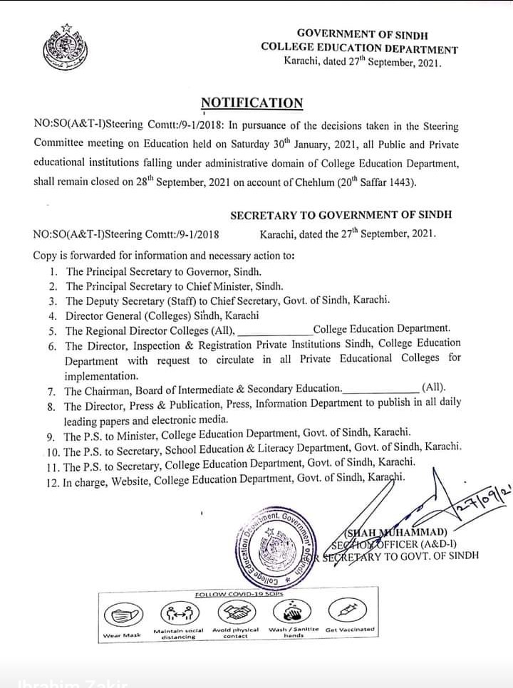 SchoolHiba's tweet photo. #schoolholidays, #chehlum, #sindh https://t.co/DfGPSd8VY5