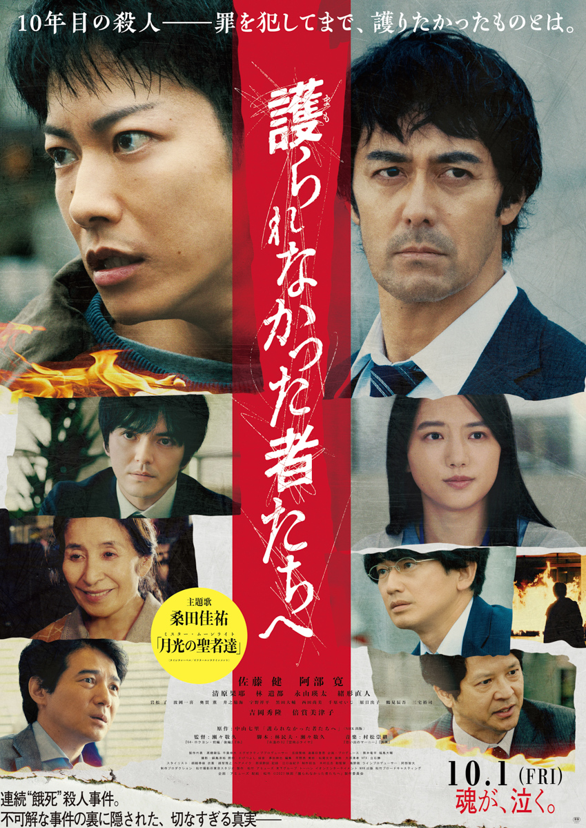 吉岡秀隆 Cerca Al Twitter 吉岡秀隆 Cerca Al Twitter