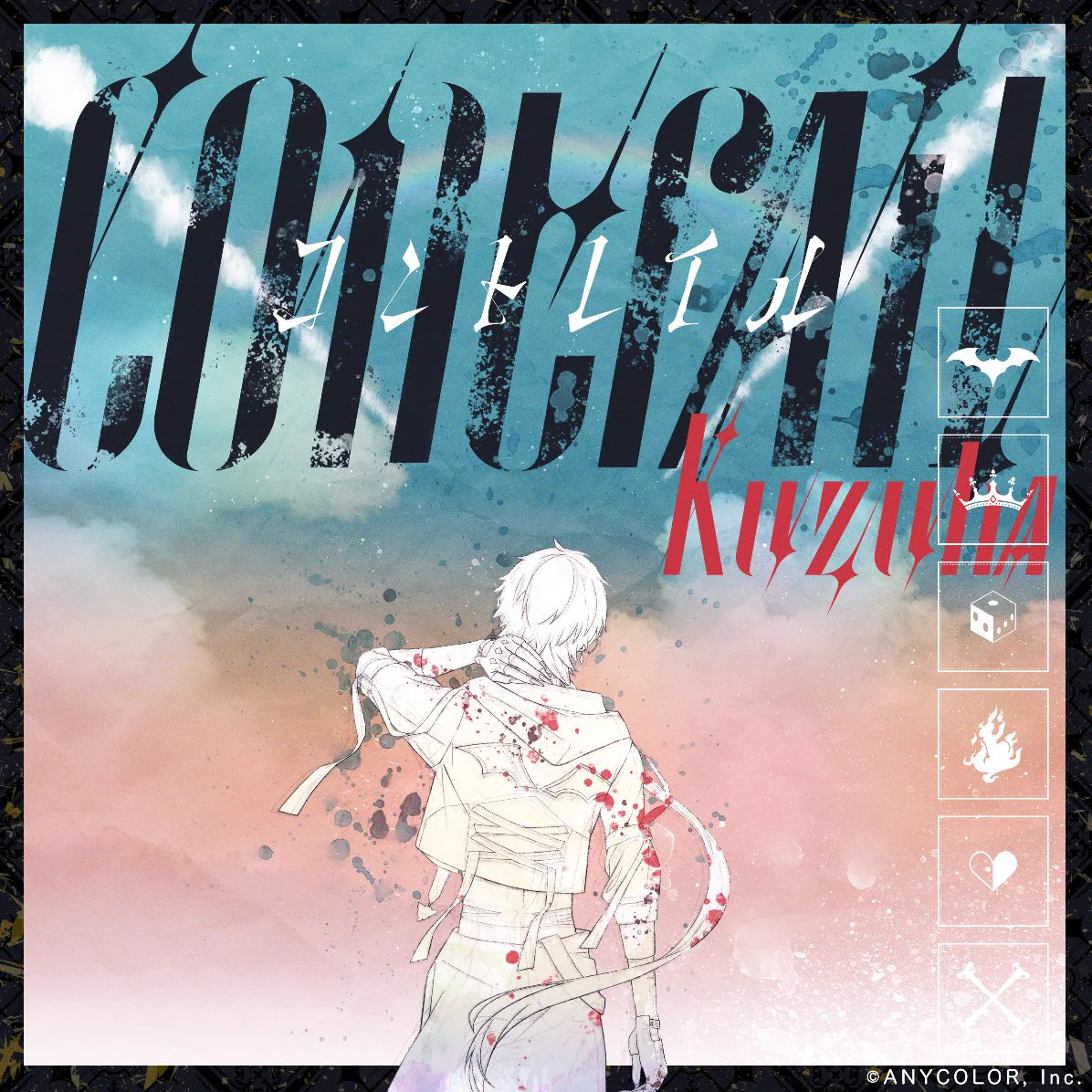 にじさんじ公式🌈🕒 on X: 