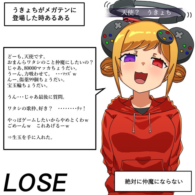 うきょちのtwitterイラスト検索結果 うきょちのtwitterイラスト検索結果