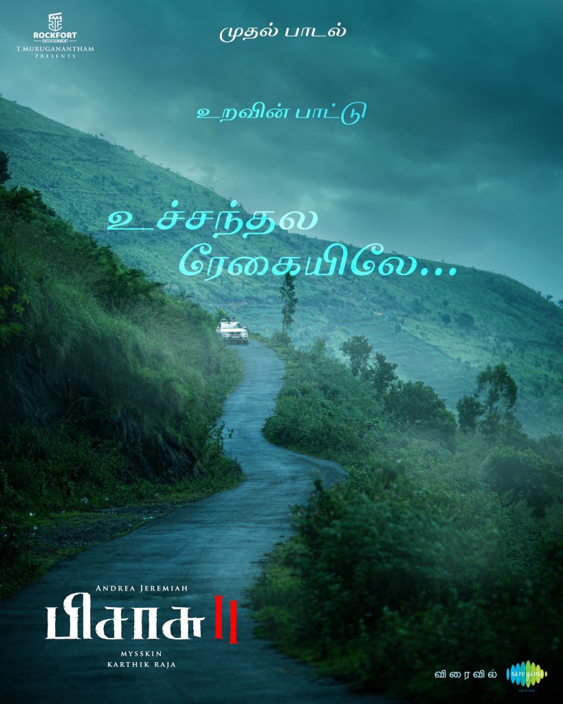 Rockfortent's tweet image. #Pisasu2 First Single #UravinPaatu #உறவின்பாட்டு Coming Soon 

🎼 #KarthikRaja Musical 🎶🎶 Music on @saregamasouth 

@DirectorMysskin @andrea_jeremiah @Lv_Sri @shamna_kkasim @Actorsanthosh @kbsriram16 @APVMaran @teamaimpr