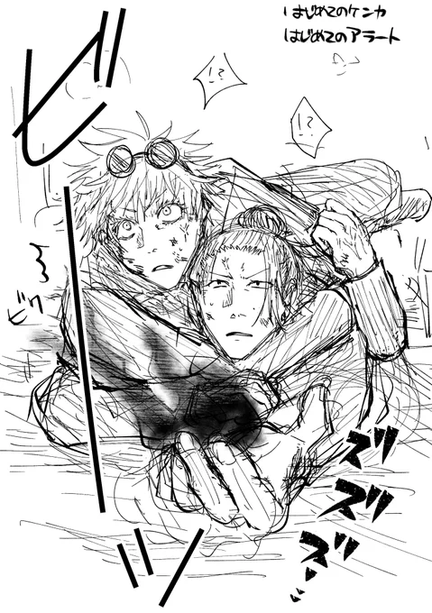 夏と五rkgk 