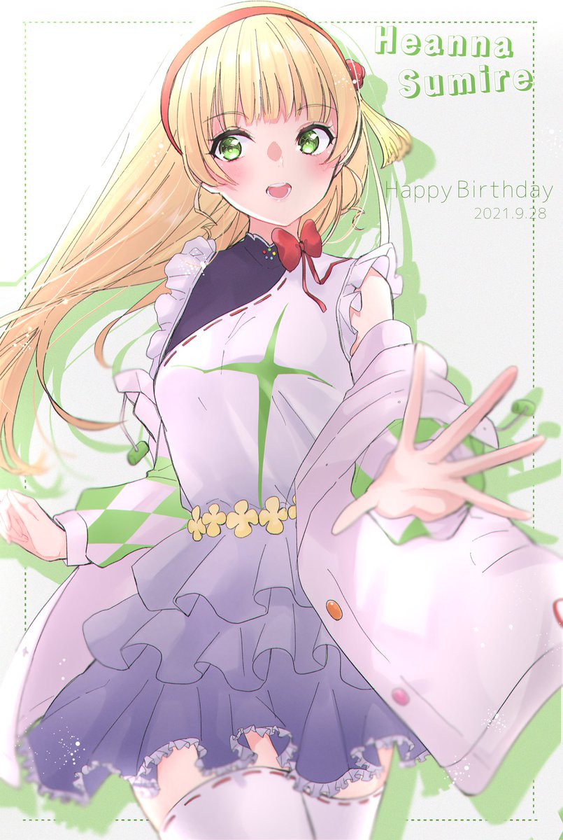 「すみれちゃんおめでとう💚

#平安名すみれ生誕祭2021 
#平安名すみれ誕生」|メープルのイラスト