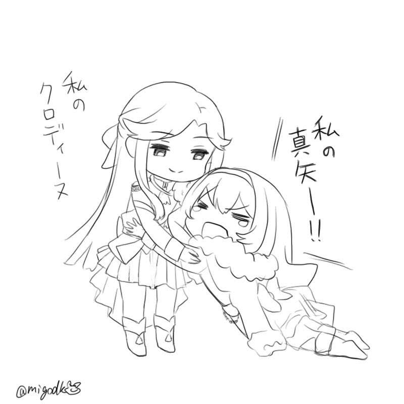 満を持してレヴュースタァライトに沼りました
真矢クロ真矢……(そのうちちゃんとしたイラストも描きます) 