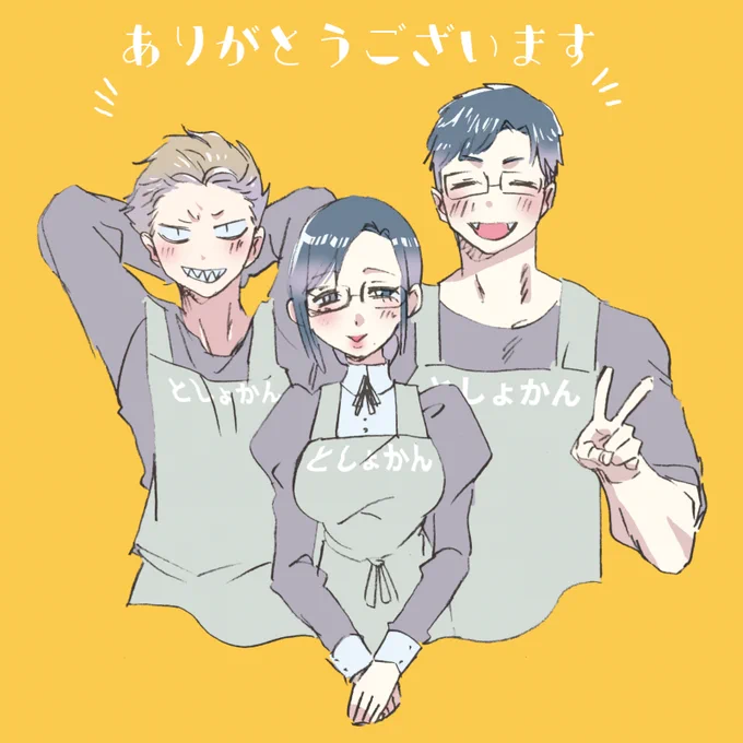 本誌争奪杯「税金で買った本」1位となりまして12月からヤンマガ本誌移籍です～!
読んでくださいました皆様と作画の系山先生のおかげです。ありがとうございますこれからも連載続きますので読んでくださると嬉しいです!! 