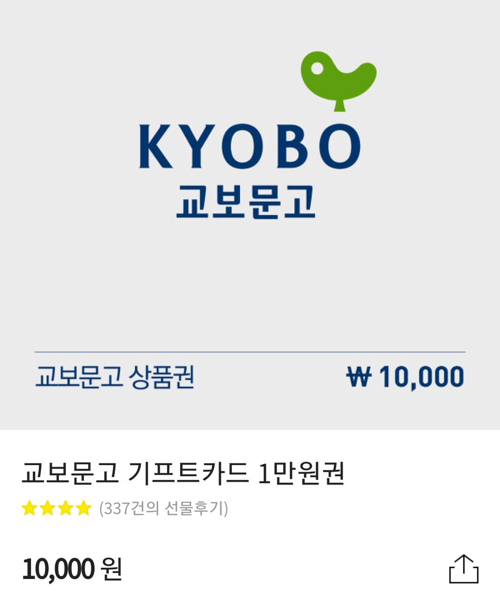S2_HINee's tweet photo. 이렇게나 많이 팔로우 해주실 줄 몰랐는데 다들 넘 감사해요 ( o̴̶̷᷄ ·̫ o̴̶̷̥᷅ )

💛그래서 여는 #트친한정 / #rt 이벤트💛
<Bad Love> 온/오프 앨범깡에 사용 가능한 핫트랙스 만원권을 한 분께 쏴드립니다!

당발은 28일 6시까지고, 일회성 팔로우는 정중히 거절하겠습니다🔥 https://t.co/K7myVbK5Yw