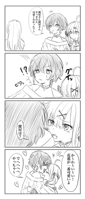 あると思います
 #Crossick 