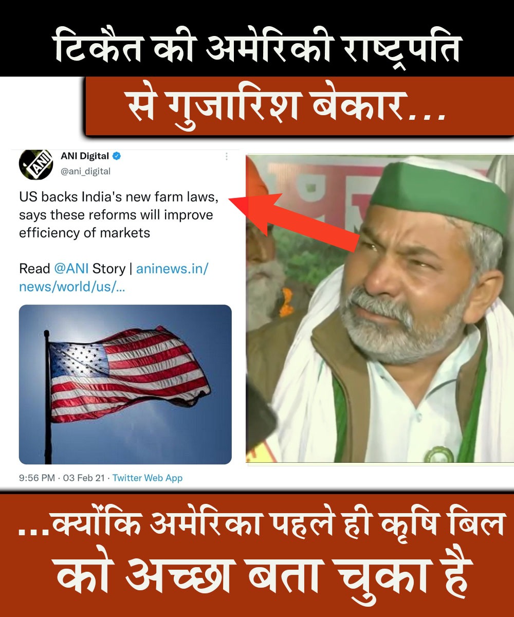 BeingArun28's tweet image. Retweet If You Are Writing . #TikaitExposed