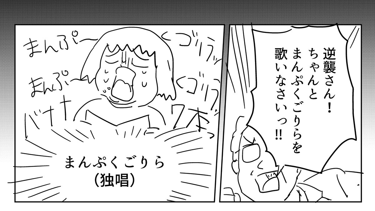 明日にまでに終わらせます 