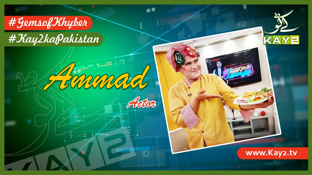 kay2tv's tweet photo. Ammad Gul
Actor/Mimicry artist
@kay2tv @AmmadGul92
#GemsofKhyber #Kay2kaPakistan https://t.co/OR1TA6KmEl