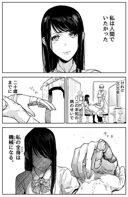 カトウタカヒロ ジンメン全13巻 ギュゲスのふたり連載中 S Recent Tweets 9 Whotwi Graphical Twitter Analysis