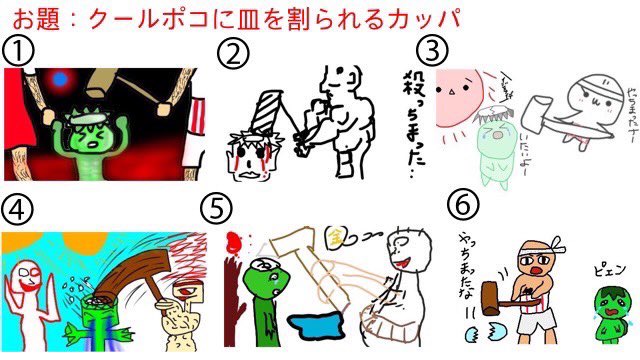 クールポコのtwitterイラスト検索結果