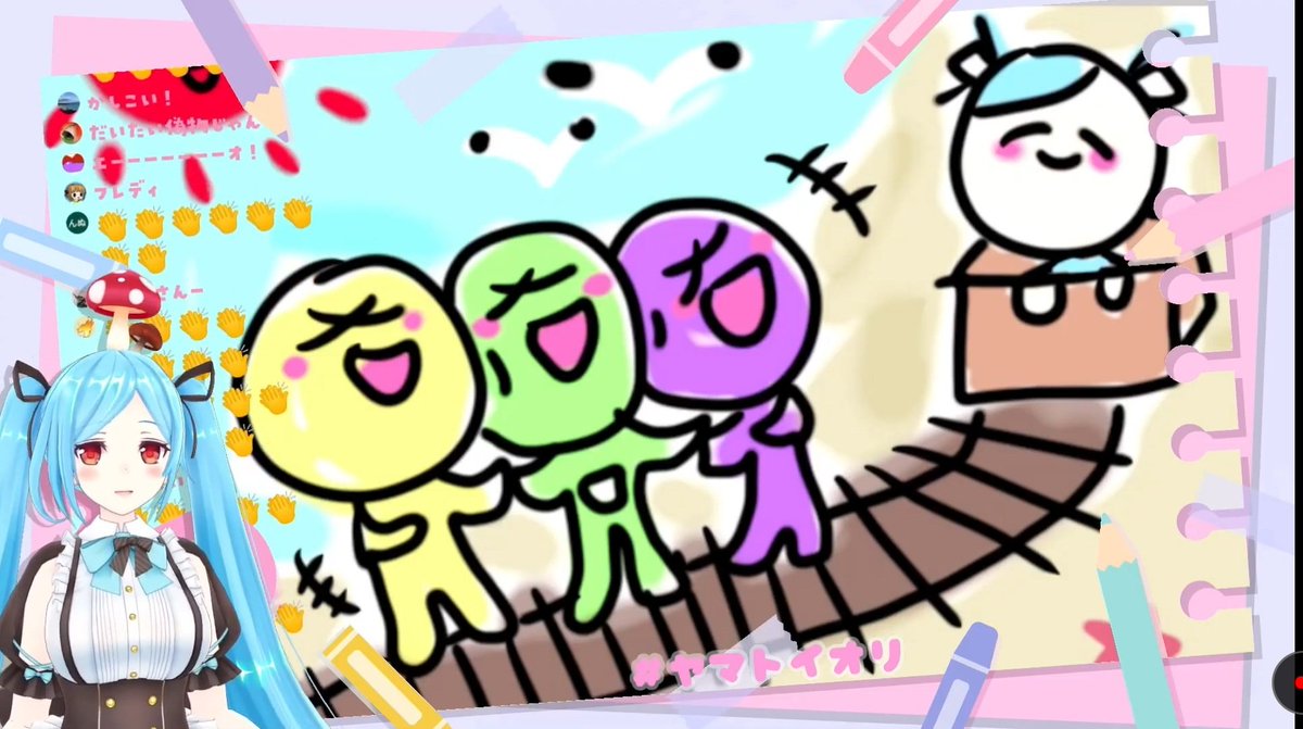 お疲れ様でした🍄
イオリンの絵ってほんわかな気持ちになれるのでとても好きです
今回はUndertaleのフラウィとトロッコに轢かれる右目さんのお題を採用してくれてありがとう!
特に右目さんの最期の夏はイオリンもお気に入りの力作になって嬉しかったです
またお絵かき楽しみにしてるね
#ヤマトイオリ