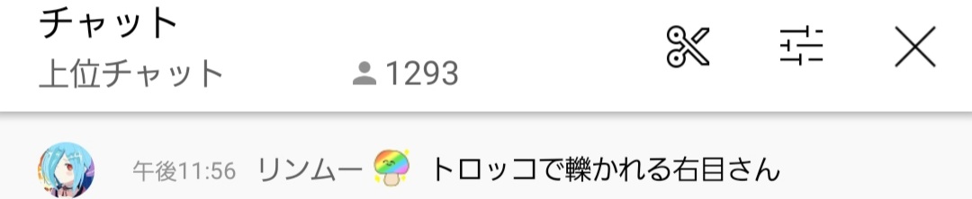 お疲れ様でした🍄
イオリンの絵ってほんわかな気持ちになれるのでとても好きです
今回はUndertaleのフラウィとトロッコに轢かれる右目さんのお題を採用してくれてありがとう!
特に右目さんの最期の夏はイオリンもお気に入りの力作になって嬉しかったです
またお絵かき楽しみにしてるね
#ヤマトイオリ