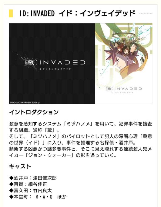 イドのtwitterイラスト検索結果 古い順 イドのtwitterイラスト検索結果 古い順