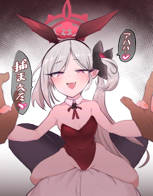 ムツキちゃん😈 