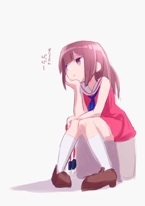 人待ちきりたん 