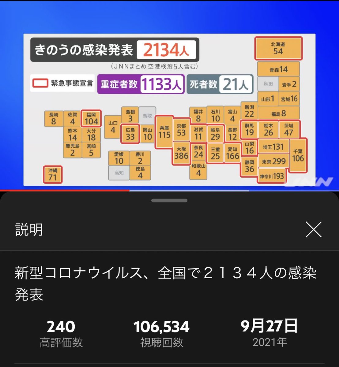Bloom_k11's tweet photo. こんなんで県外行くことの恐怖よ、 https://t.co/41p0VLTRxW