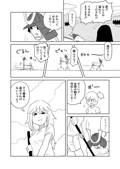 オナホタワーディフェンスSTAGE 2 wave 3-16 