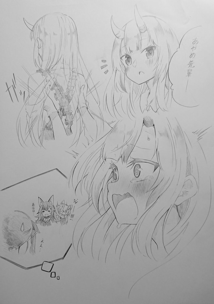 ATフィールド展開までの一連落書きです!!( ・`д・')✨
#百鬼絵巻 