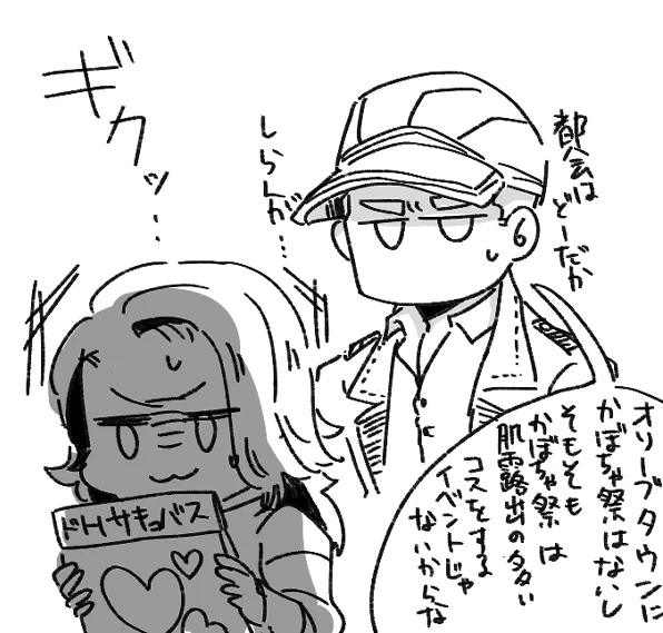 そろそろ9月も終わるので釘を刺しとくラさん 