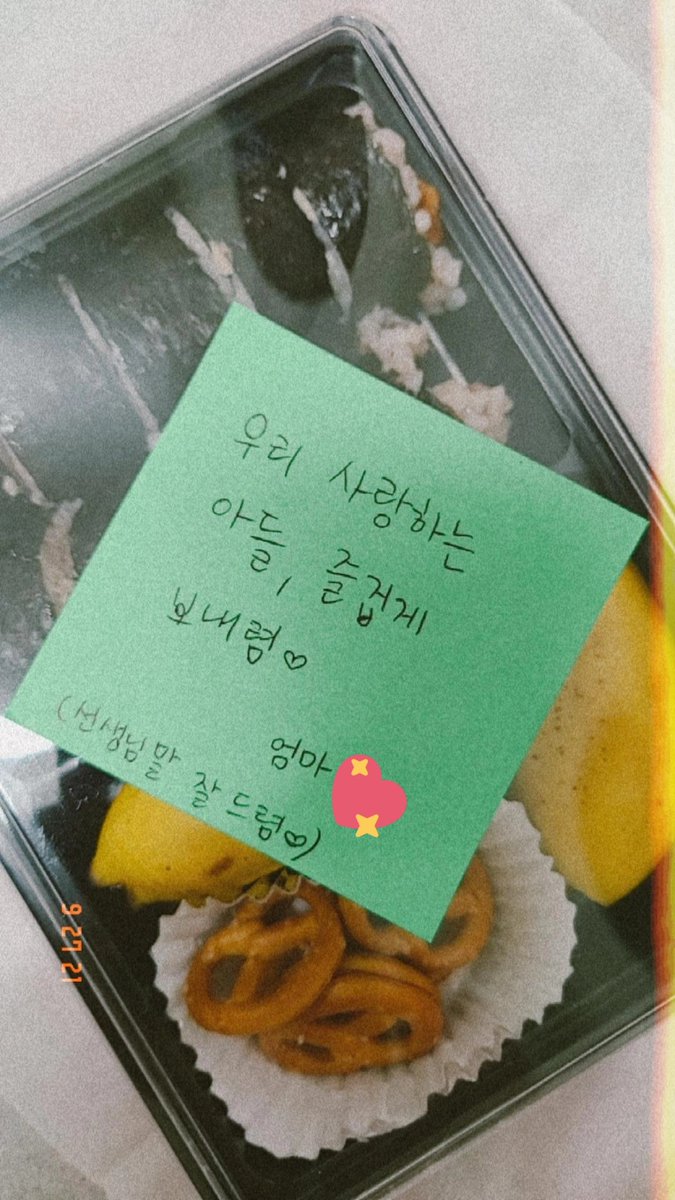coreanol_'s tweet photo. Hoy 👦🏻 se fue de paseo con sus compañeros del cole y tocó hacerle lonchera (도시락). No tenía bolsa térmica así que la envolví estilo bento 😆 Le dejé una notita en coreano, porque aún le cuesta leer en español 🥲 

#peruanaenCorea #langtwt https://t.co/46e2mtXk2E