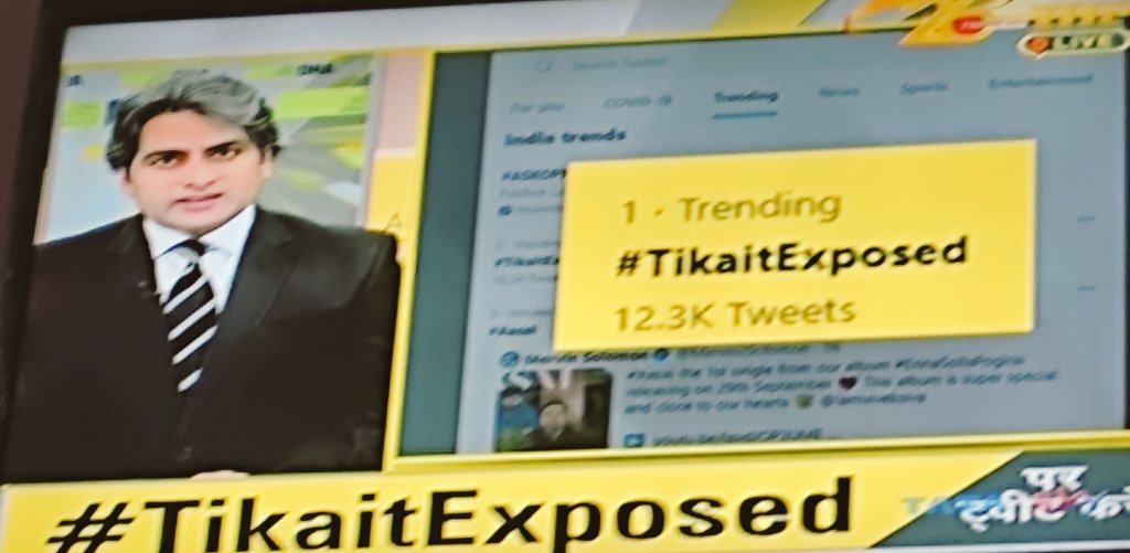 iUditkumar's tweet image. #TikaitExposed Zee news good work
