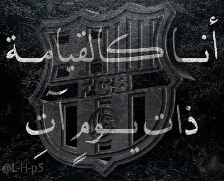 قلب الأسد🦁 tweet media