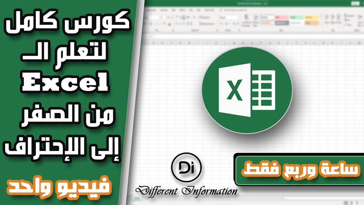 Emad___Elsayed tweet picture
