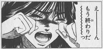 三連休が終わった… 