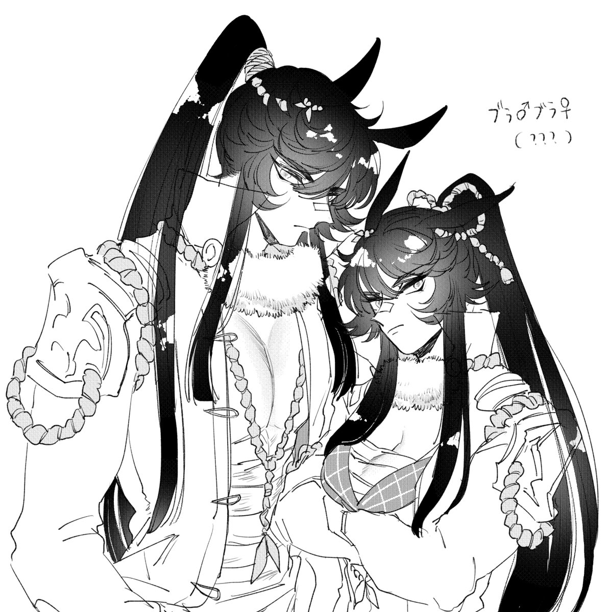ブラ♂ブラ♀(?????) 
