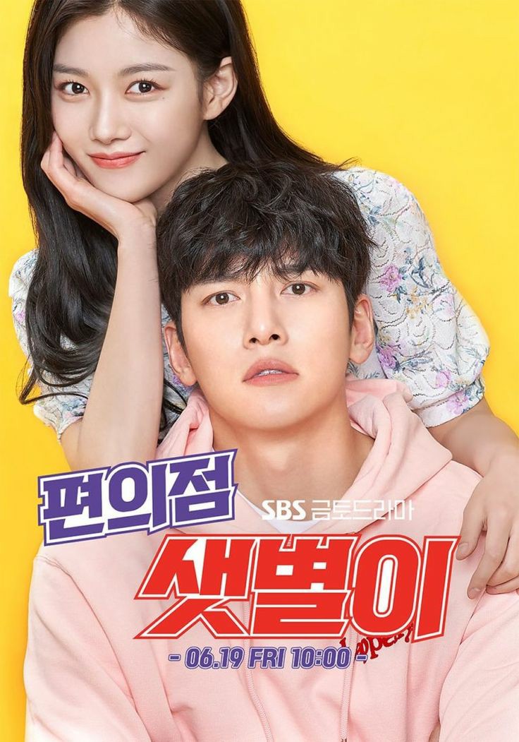 hyekyoluv's tweet photo. a santissima radioatividade dos dramas: https://t.co/BRI8Evx8aZ