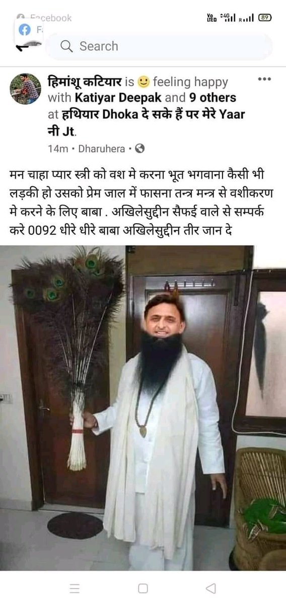 SatyendrayadavR's tweet photo. Dear @Uppolice @dgpup महोदय जी तत्काल एक्शन ले इस व्यक्ति ने हमारे उत्तर प्रदेश के पूर्व मुख्यमंत्री श्री अखिलेश यादव जी के साथ अभद्र टिप्पणी की है  ऐसे व्यक्ति समाज में नफ़रत फैलाने वाले काम करते हैं @adgzonekanpur से निवेदन करते हैं इस व्यक्ति पर सख्त से सख्त कार्रवाई करें। https://t.co/HapmJVLBk8