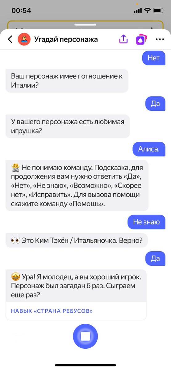 snakes_heart's tweet photo. Чем можно ещё заниматься в час ночи перед работой? Конечно, мучать Алису🙄😅Кстати, до сих пор в шоке, что она знает фф😳#evil_prevails #nitric_oxide https://t.co/wtkw3Zn4p3
