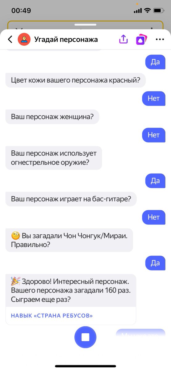 snakes_heart's tweet photo. Чем можно ещё заниматься в час ночи перед работой? Конечно, мучать Алису🙄😅Кстати, до сих пор в шоке, что она знает фф😳#evil_prevails #nitric_oxide https://t.co/wtkw3Zn4p3