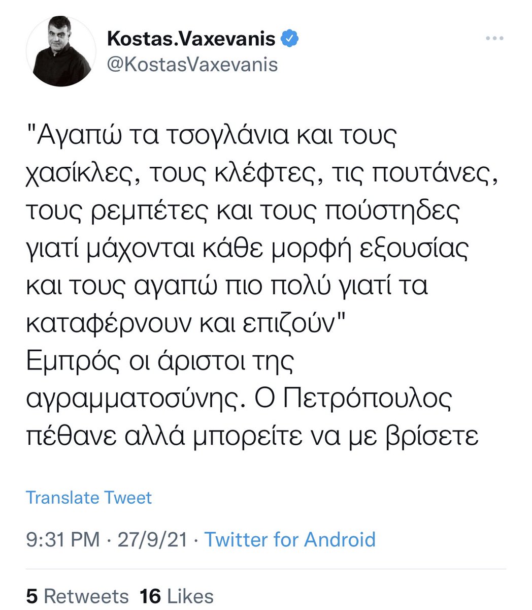 LavrentisBeria4's tweet photo. Ετοιμος για Αννίτα Πάνια https://t.co/RvCuPljKCQ